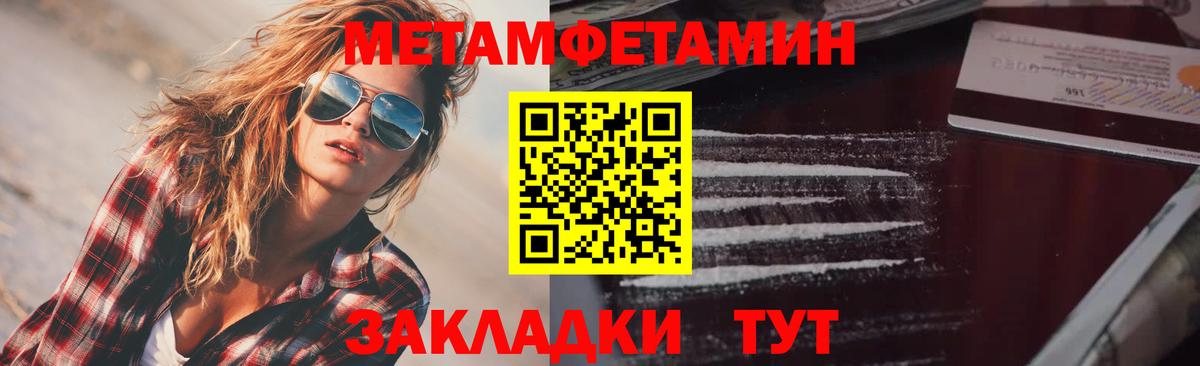 Люберцы  Amphetamine 97%  АМФЕТАМИН  Вход с VPN 