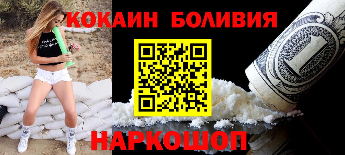 Cocaine 99% Люберцы