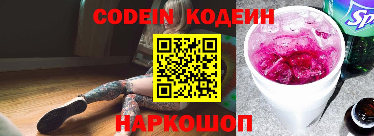 NBOMe  ГАШИШ  Бошки Шишки  Меф  Люберцы  Вход с VPN  Меф кристаллы  Cocaine 
