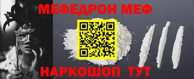 тгк Гусиноозёрск