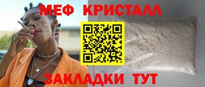 тгк Гусиноозёрск