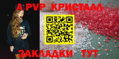 тгк Гусиноозёрск