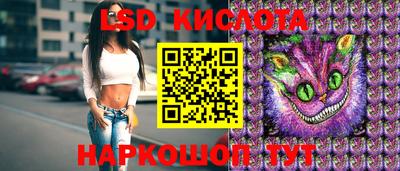 ALPHA PVP Гусев
