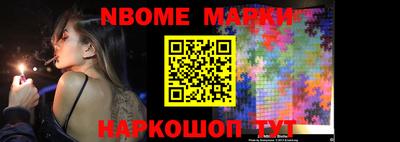 тгк Гусиноозёрск