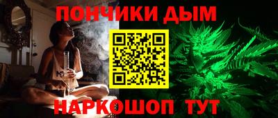 каннабис Гусь-Хрустальный
