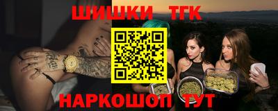 ALPHA PVP Гусев