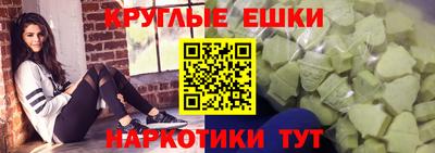 ALPHA PVP Гусев