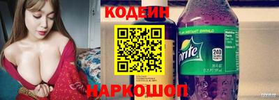 тгк Гусиноозёрск