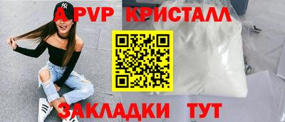 каннабис Гусь-Хрустальный