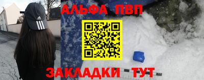 тгк Гусиноозёрск