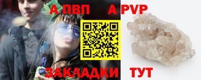 скорость Ставрополь