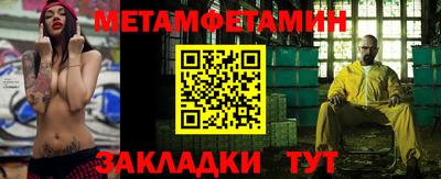 тгк Гусиноозёрск