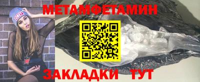 тгк Гусиноозёрск