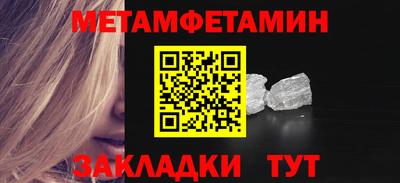 ALPHA PVP Гусев