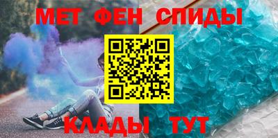 ALPHA PVP Гусев