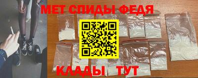 ALPHA PVP Гусев