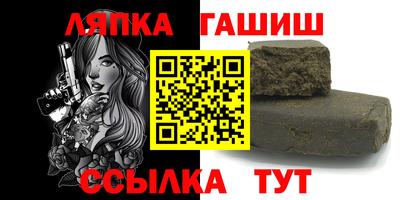 каннабис Гусь-Хрустальный