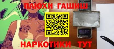 ALPHA PVP Гусев