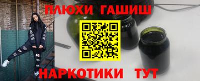 тгк Гусиноозёрск