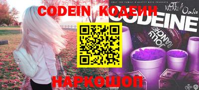 тгк Гусиноозёрск
