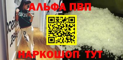 тгк Гусиноозёрск
