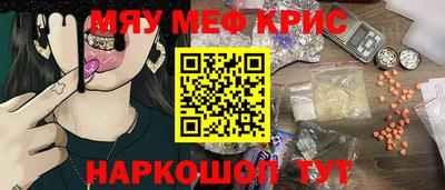 каннабис Гусь-Хрустальный