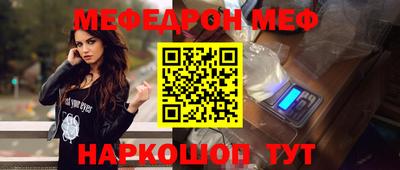 тгк Гусиноозёрск