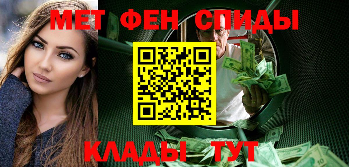 Первитин Methamphetamine  Вход с VPN  Люберцы  Первитин Methamphetamine 