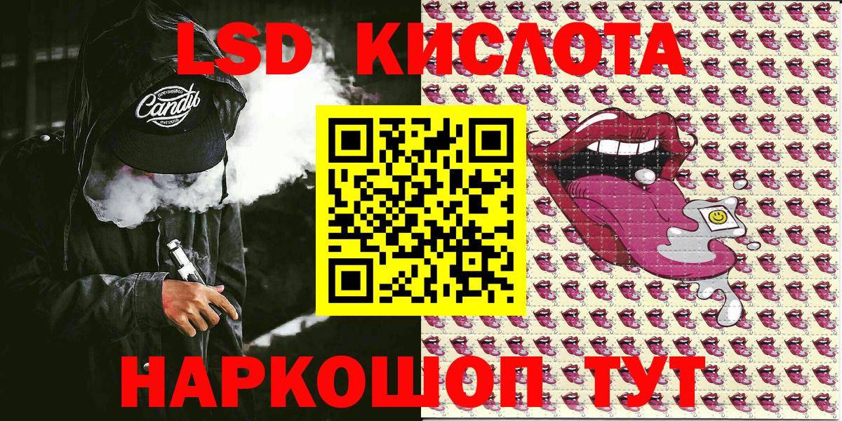 Люберцы  Наркотические марки 1,5мг  как найти закладки  Вход с VPN 