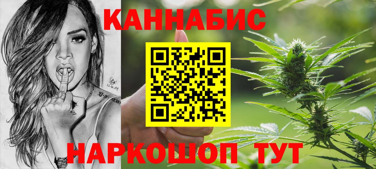 Шишки марихуана индика Люберцы