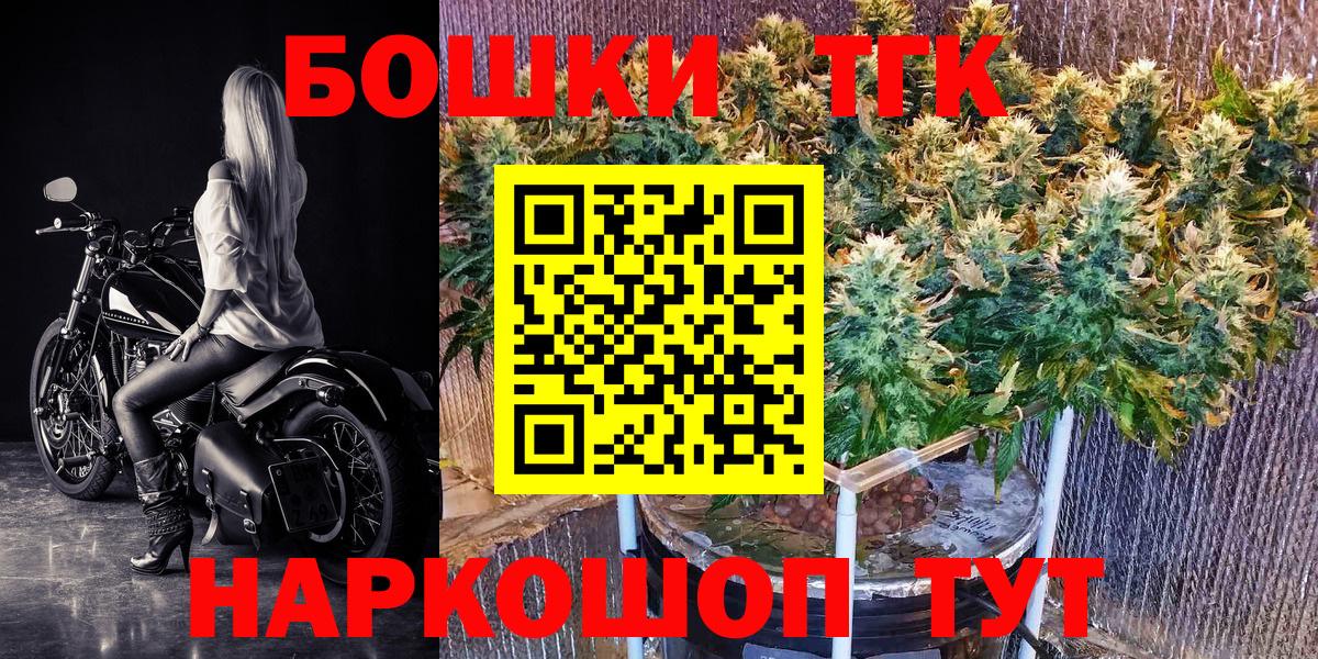 Люберцы  Канабис White Widow  Шишки марихуана Ganja  Конопля LSD WEED  Вход с VPN 